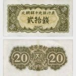1947 - 20 Chon