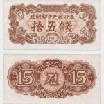 1947 - 15 Chon