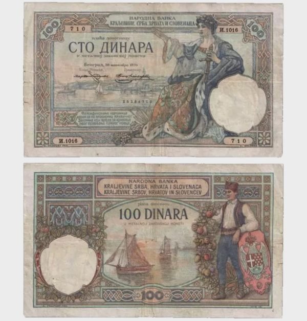 1920 - 100 Dinara