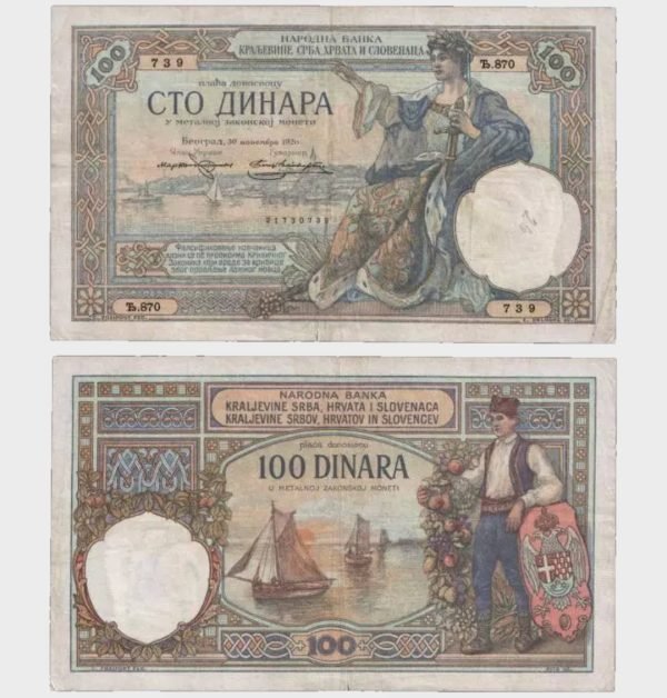 1920 - 100 Dinara