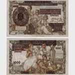 1941 - 1000 Dinara