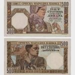 1941 - 500 Dinara