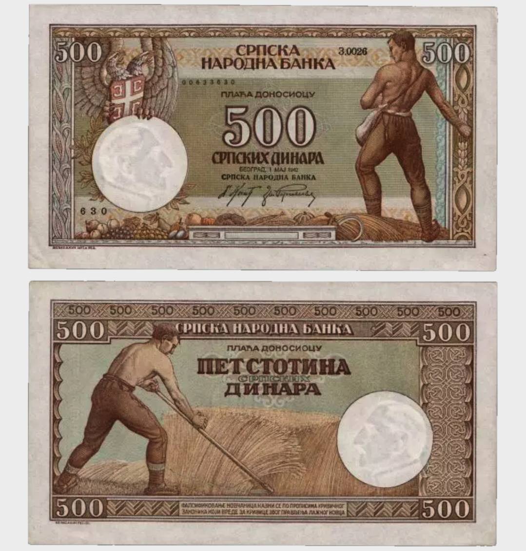 #CO10636 - Serbia 1942 - 500 Dinara - Image 1