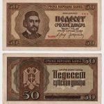 1942 - 50 Dinara