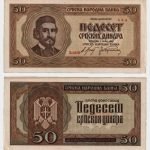 1942 - 50 Dinara
