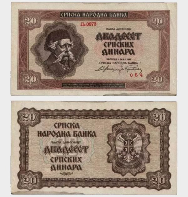 1941 - 20 Dinara