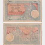 1905 - 100 Dinara - COUNTERFEIT