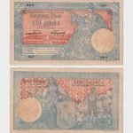 1905 - 100 Dinara - COUNTERFEIT