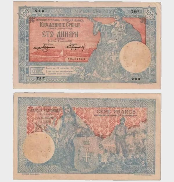 1905 - 100 Dinara - COUNTERFEIT