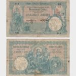 1905 - 20 Dinara