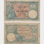 1893 - 10 Dinara