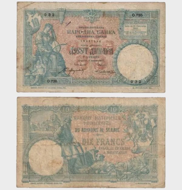 1893 - 10 Dinara