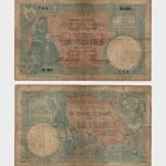 1893 - 10 Dinara