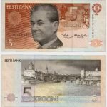 1991 - 5 Krooni