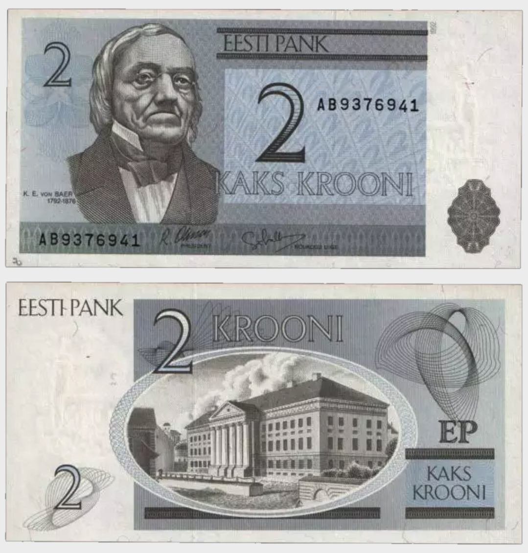 #CO10692 - Estonia 1992 - 2 Krooni - Image 1