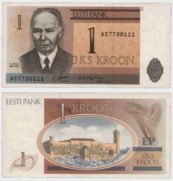 1992 - 1 Kroon