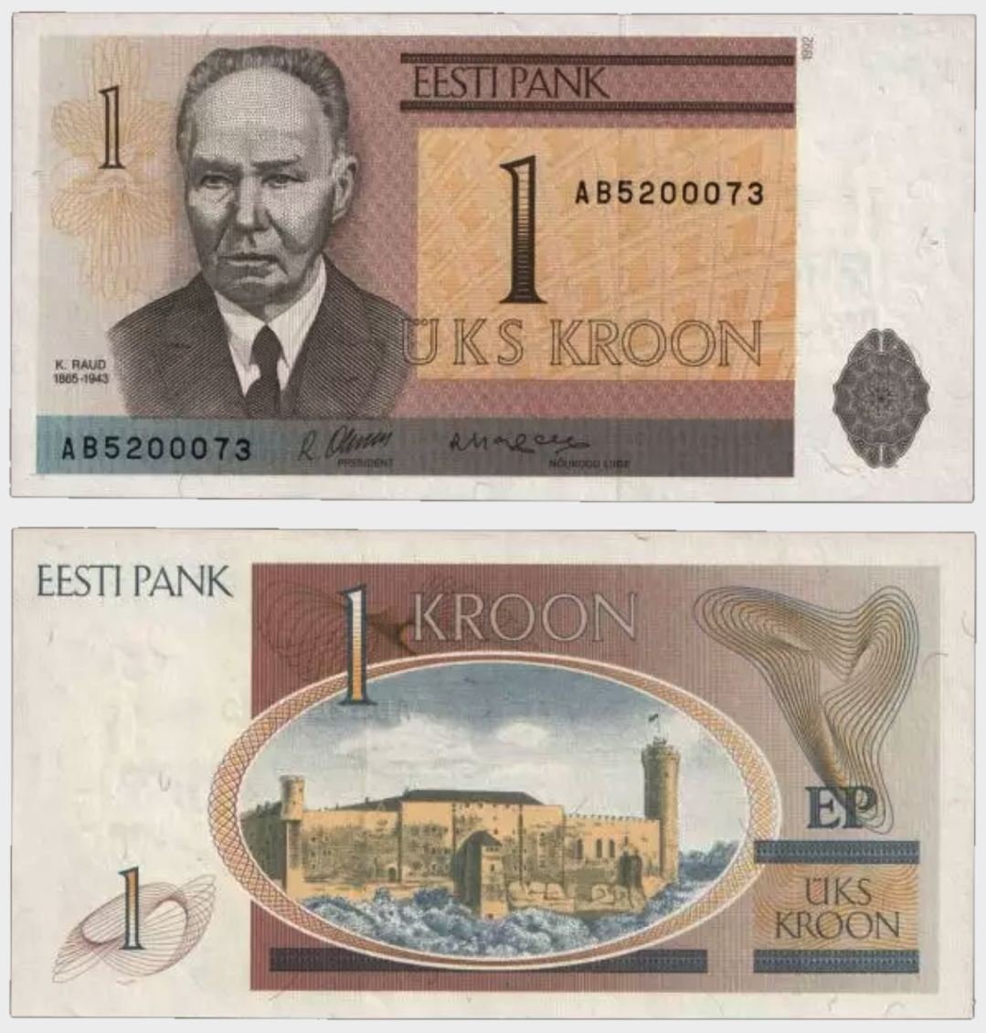 #CO10695 - Estonia 1992 - 1 Kroon - Image 1