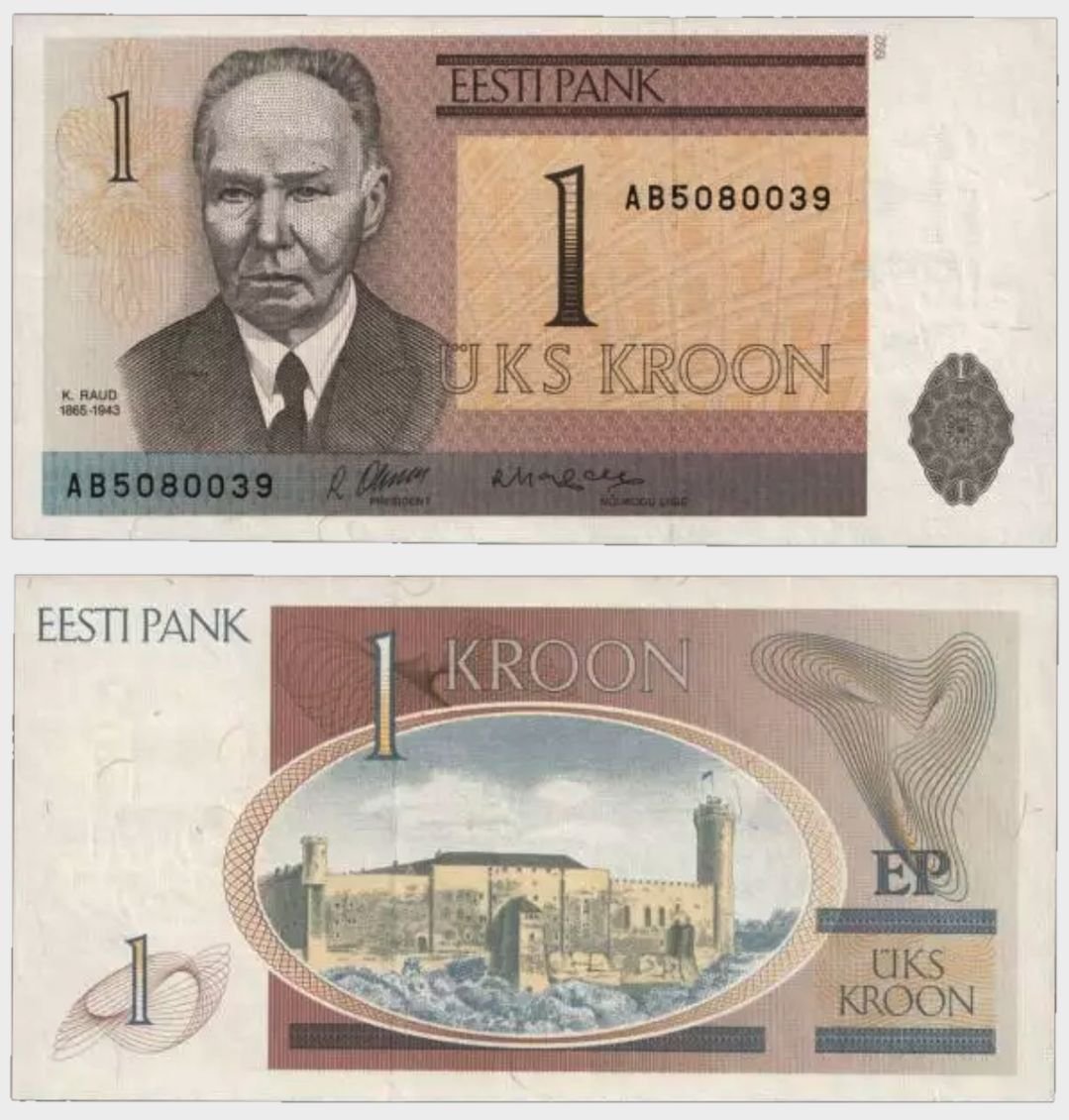 #CO10696 - Estonia 1992 - 1 Kroon - Image 1