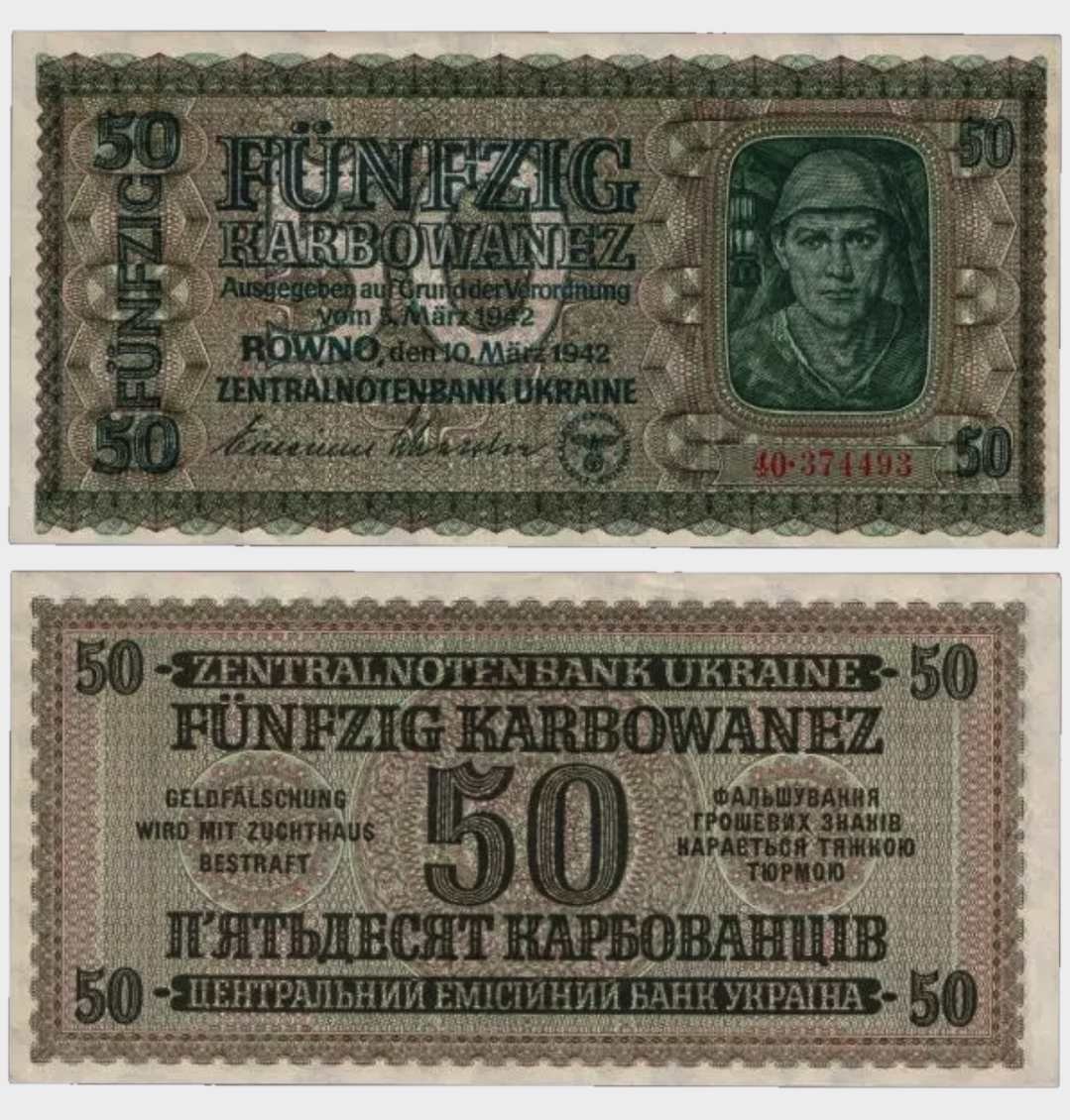 #CO10737 - Ukraine 1942 - 50 Karbowanez - Image 1