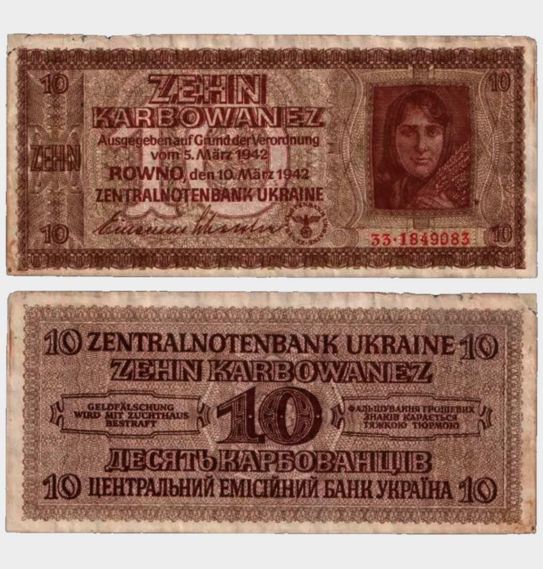 #CO10742 - Ukraine 1942 - 10 Karbowanez - Image 1