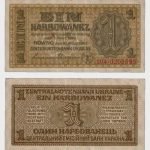 1942 - 1 Karbowanez