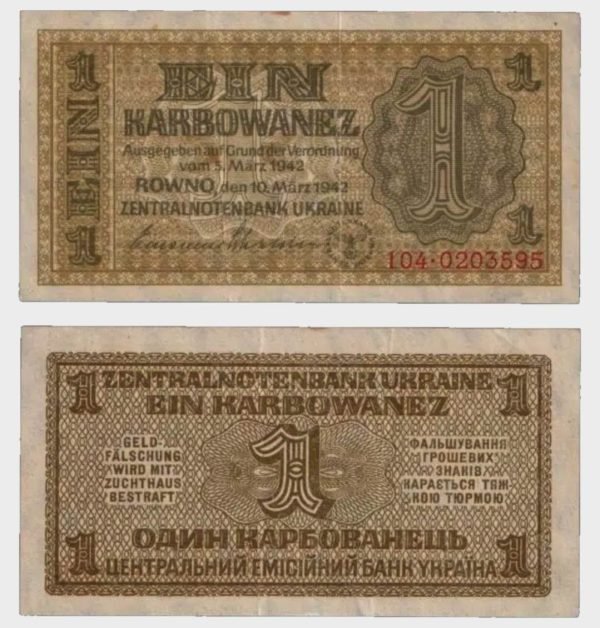 1942 - 1 Karbowanez