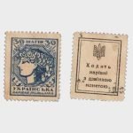 1918 - 30 Shagiv