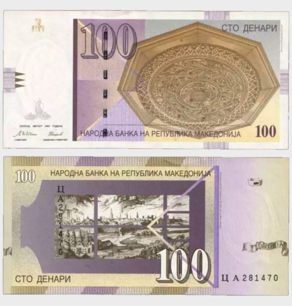 1997 - 100 Denari