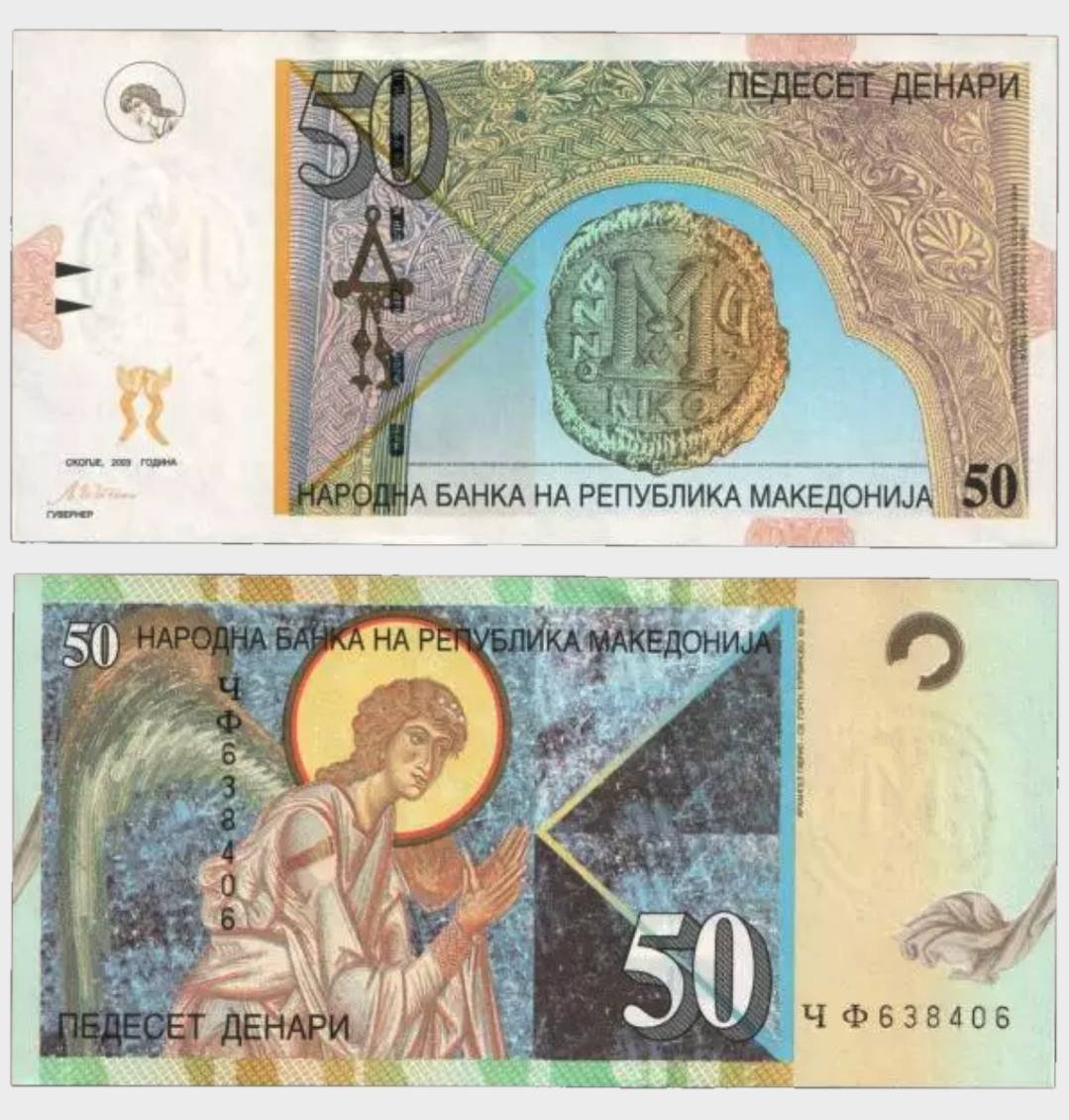 #CO10775 - Macedonia 2003 - 50 Denari - Image 1
