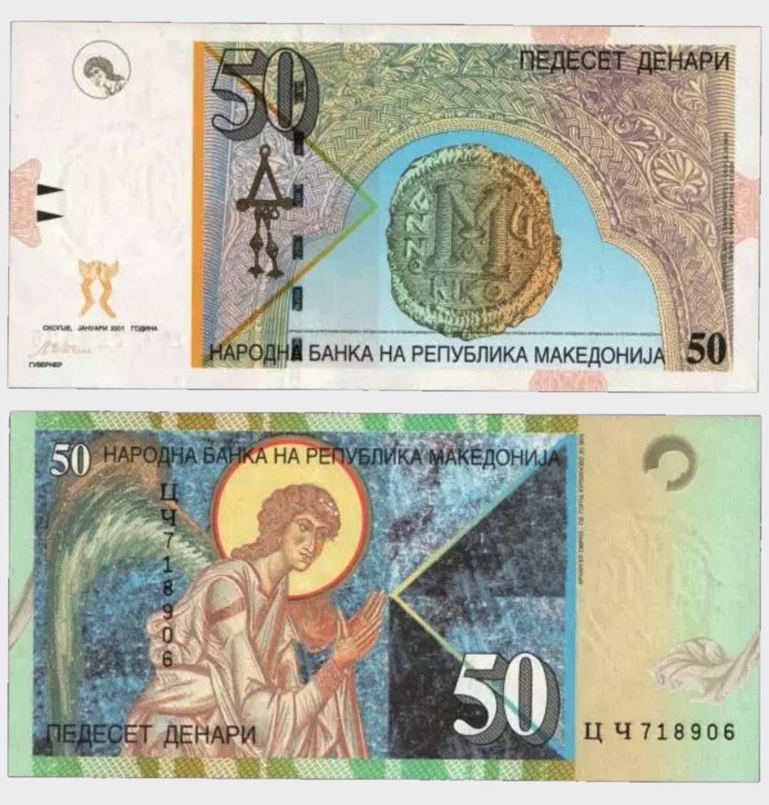 #CO10777 - Macedonia 2001 - 50 Denari - Image 1