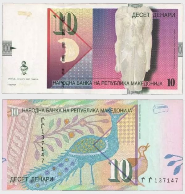 2007 - 10 Denari