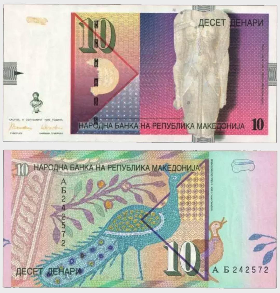 #CO10788 - Macedonia 1996 - 10 Denari - Image 1
