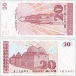 1993 - 20 Denari