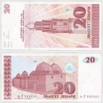 1993 - 20 Denari