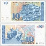 1993 - 10 Denari