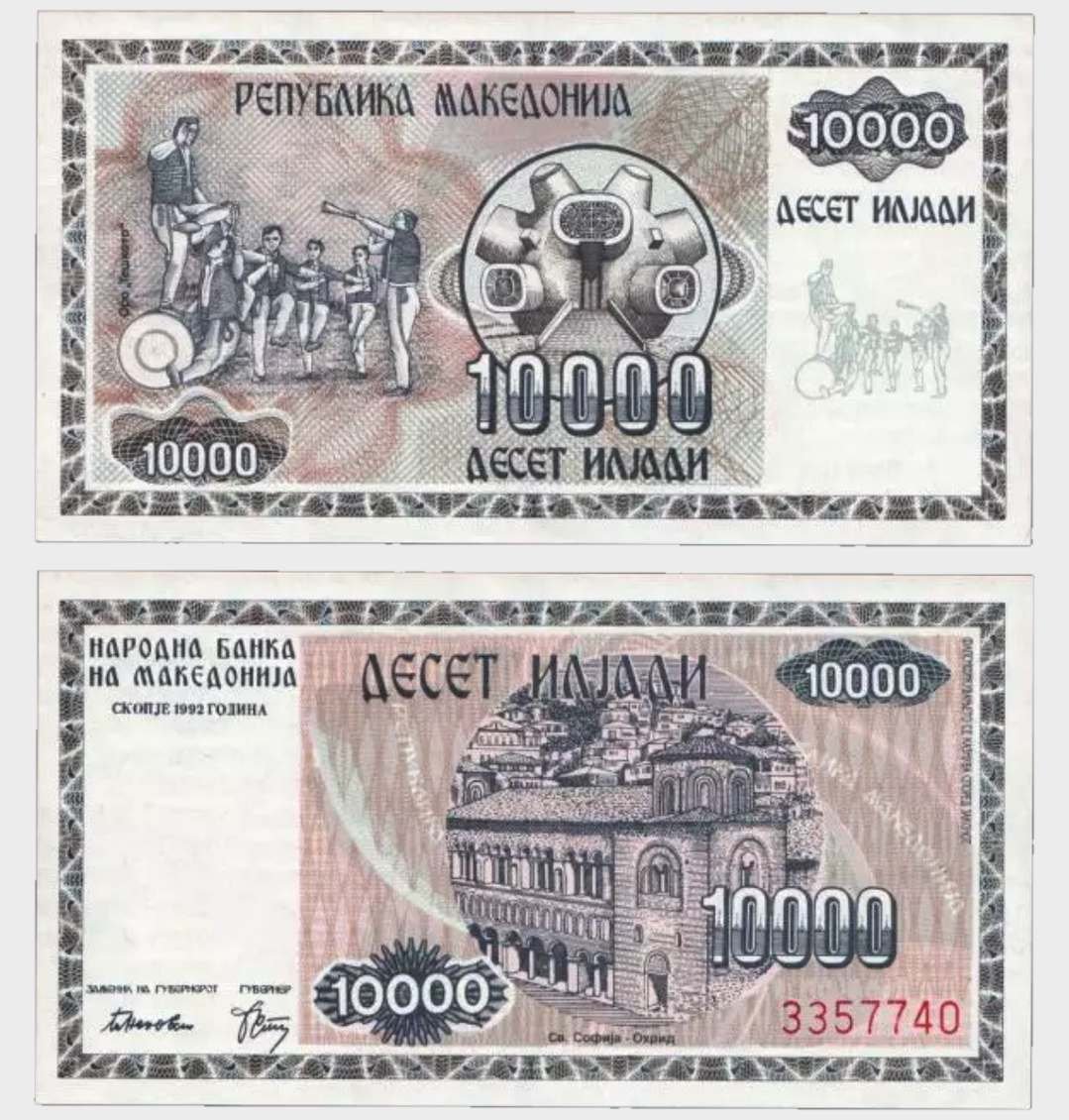 #CO10798 - Macedonia 1992 - 10.000 Denari - Image 1