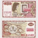 1992 - 5000 Denari
