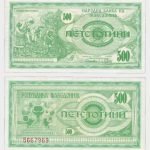 1992 - 500 Denari