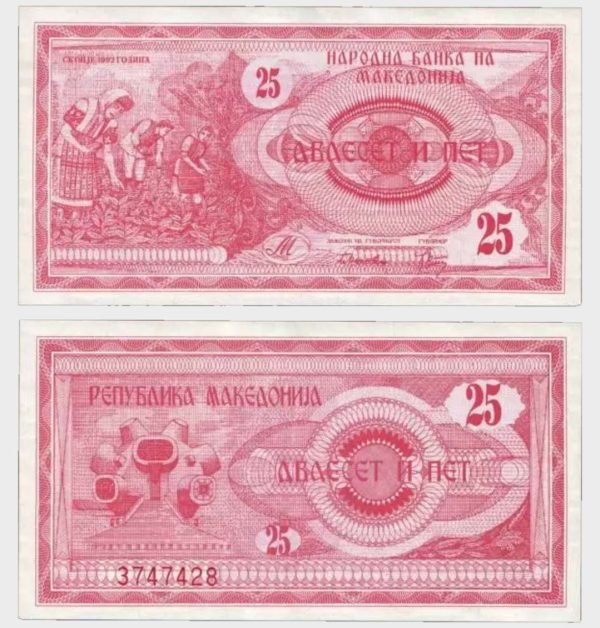 1992 - 25 Denari