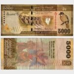 2017 - 5000 Rupees