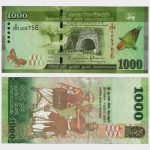2015 - 1000 Rupees