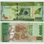 2010 - 1000 Rupees