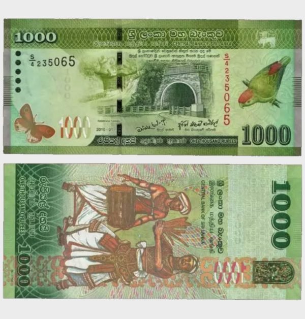 2010 - 1000 Rupees