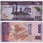 2017 - 500 Rupees