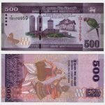 2016 - 500 Rupees