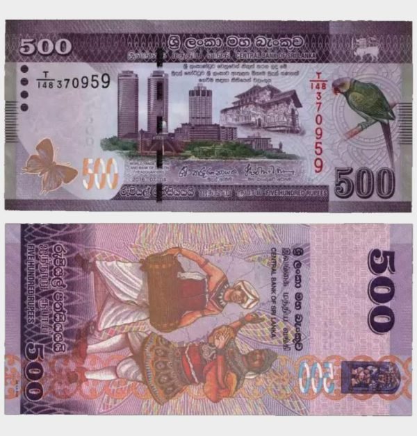 2016 - 500 Rupees