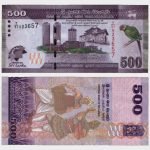 2013 - 500 Rupees
