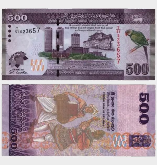 2013 - 500 Rupees