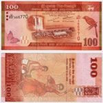 2020 - 100 Rupees