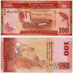 2015 - 100 Rupees